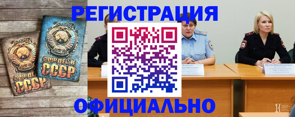 временная регистрация в квартире в Суворове