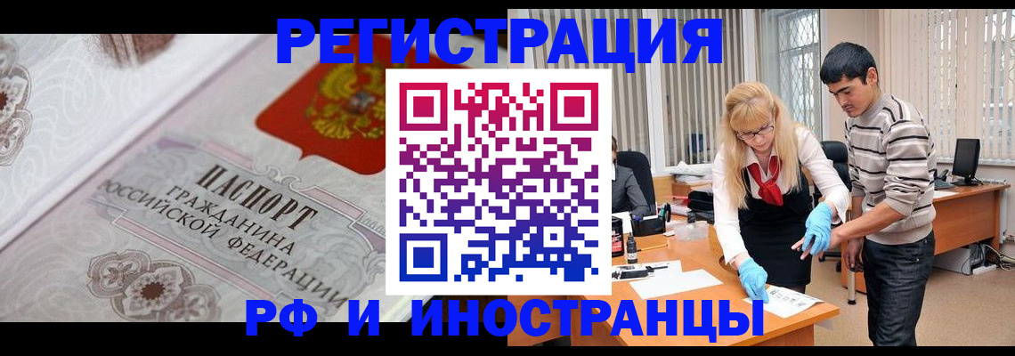 регистрация для школы в Суворове